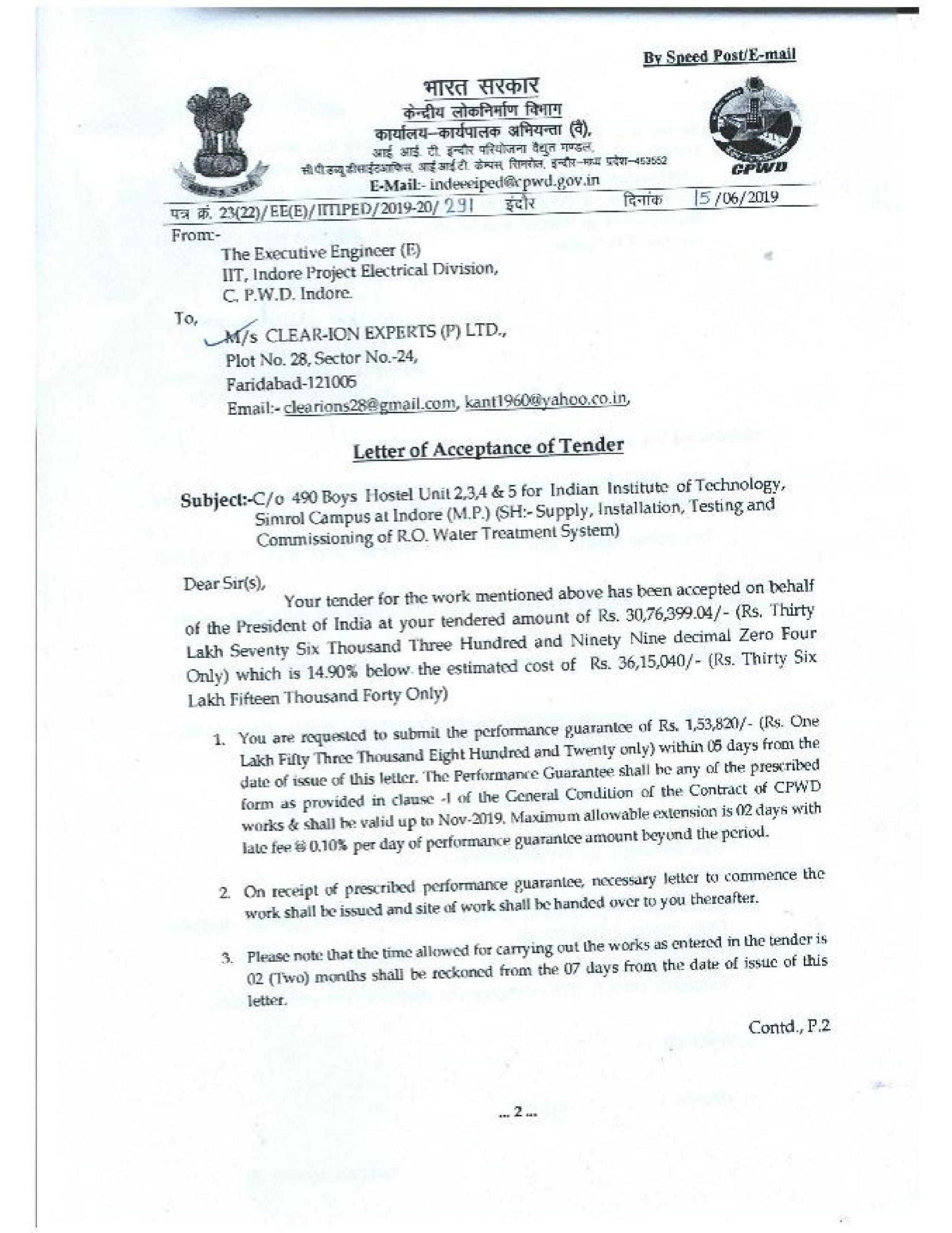 Govt Dept Certificate Page 11