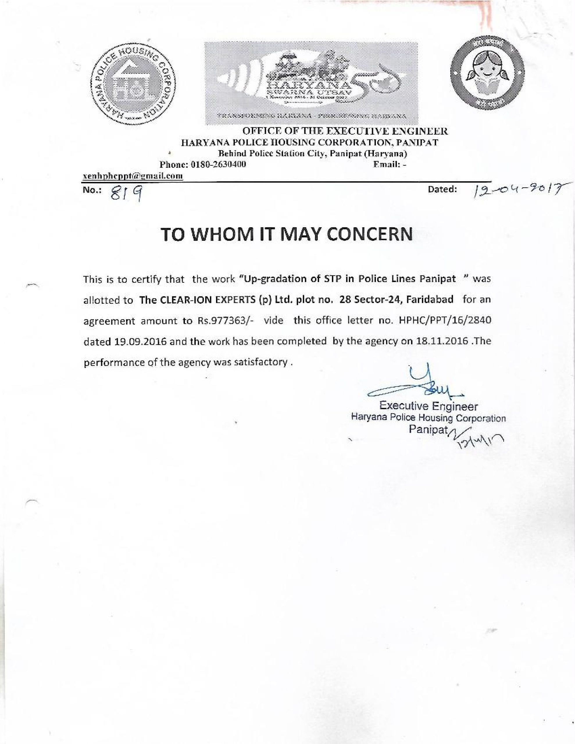 Govt Dept Certificate Page 16