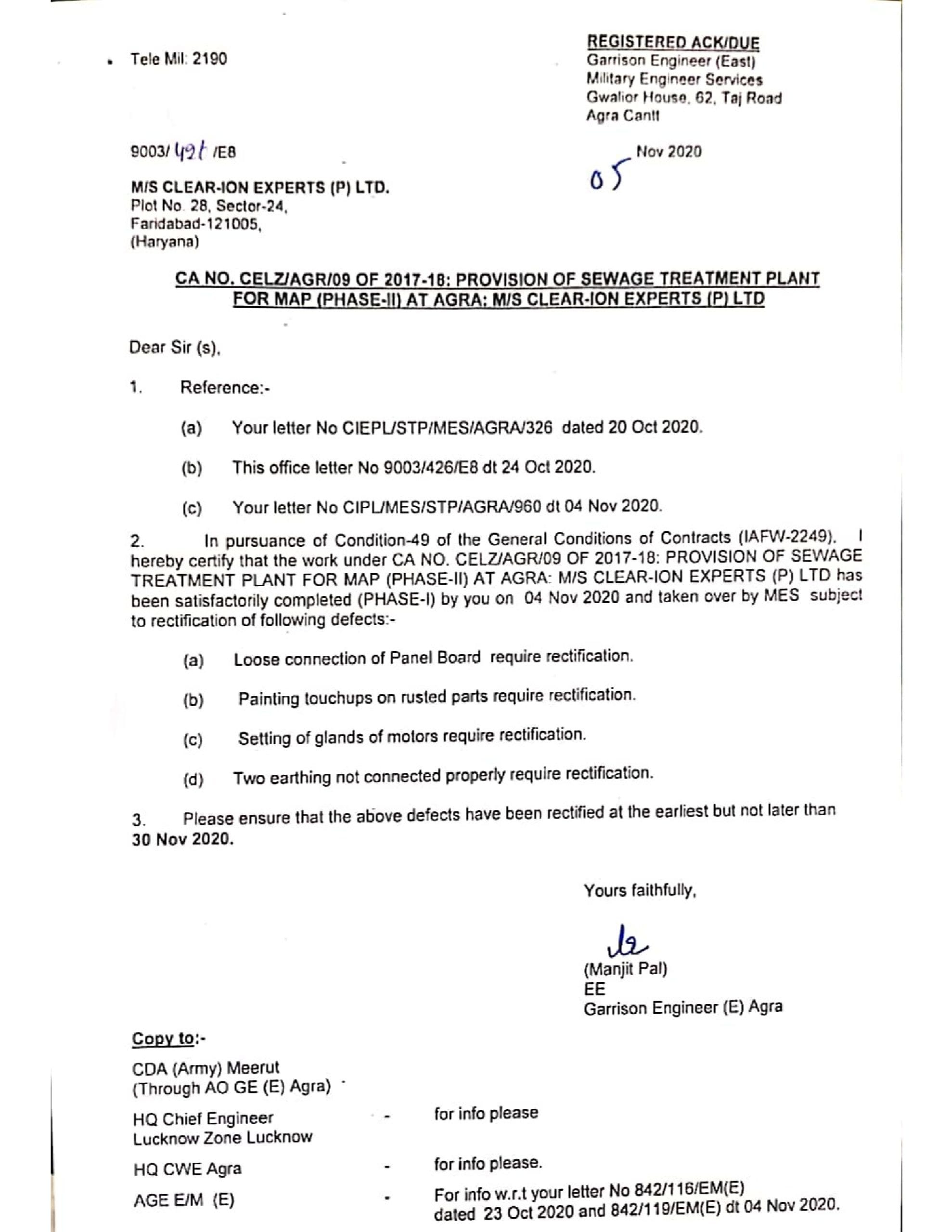 Govt Dept Certificate Page 1